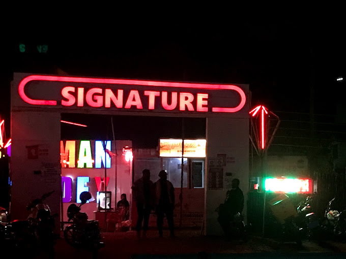 Signature Lounge